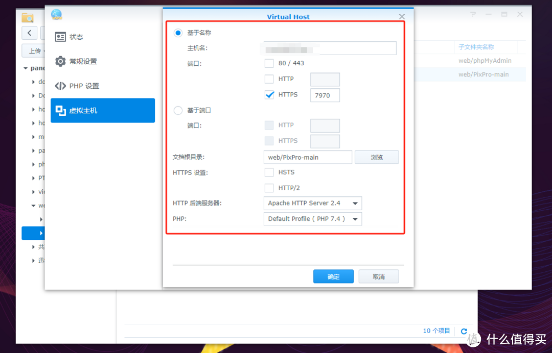 告别繁琐，拥抱高效：打造集压缩与管理于一体的个人图床项目——PixPro
