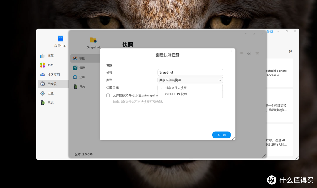 全闪NAS到底有什么用?是不是伪需求?铁威马八盘位全闪NAS F8 Plus解析 全闪NAS到底有什么用?是不是伪需求?铁威马八盘位全闪NAS F8 Plus解析