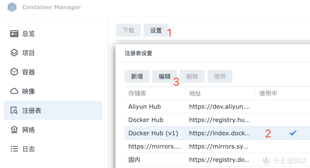 群晖无法拉取Docker镜像？2024年10月最稳定的方法：搭建自己的加速服务！