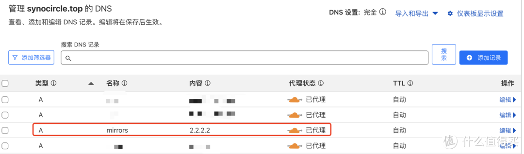 群晖无法拉取Docker镜像？2024年10月最稳定的方法：搭建自己的加速服务！