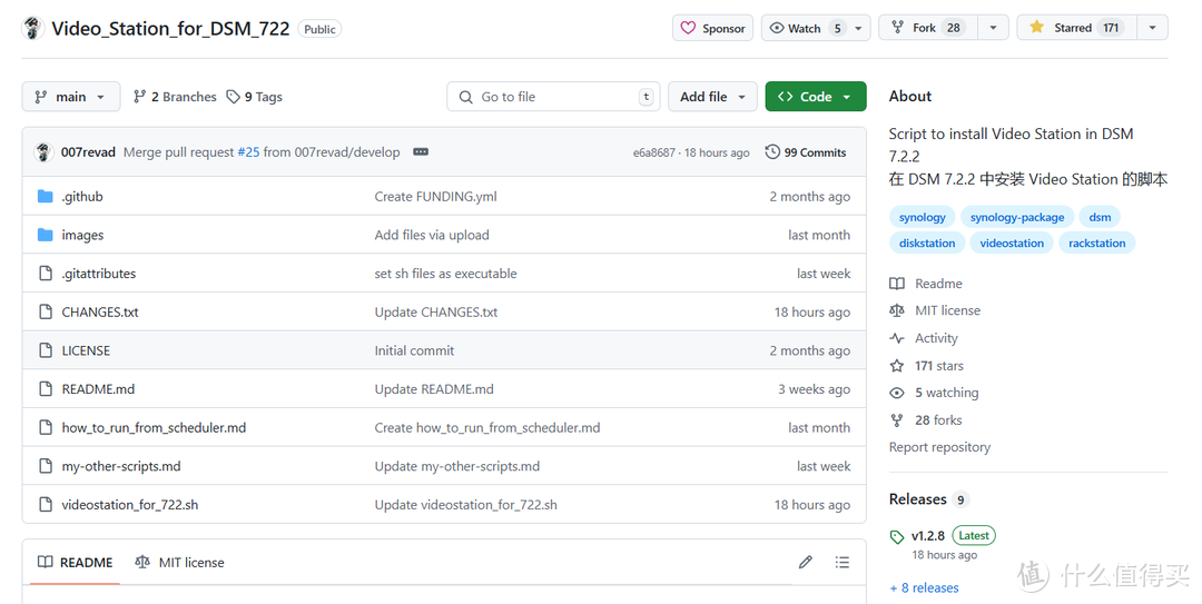 群晖DSM v7.2.2修复脚本来了!安装videso Station等媒体工具,并修复Photos的HEIC缩略图方法 群晖DSM v7.2.2修复脚本来了!安装videso Station等媒体工具,并修复Photos的HEIC缩略图方法