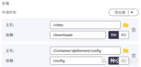 解决威联通QNAP Docker qBittorrent下载文件消失问题 解决威联通QNAP Docker qBittorrent下载文件消失问题