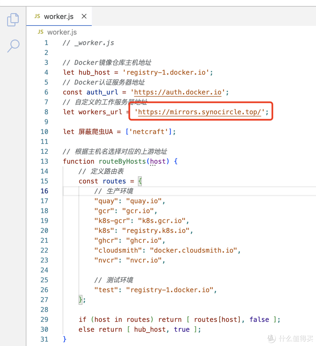 群晖无法拉取Docker镜像？2024年10月最稳定的方法：搭建自己的加速服务！