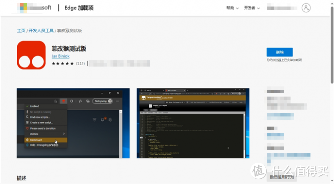 IDM 下载器如何下载网盘文件 IDM 下载器支持哪些网盘
