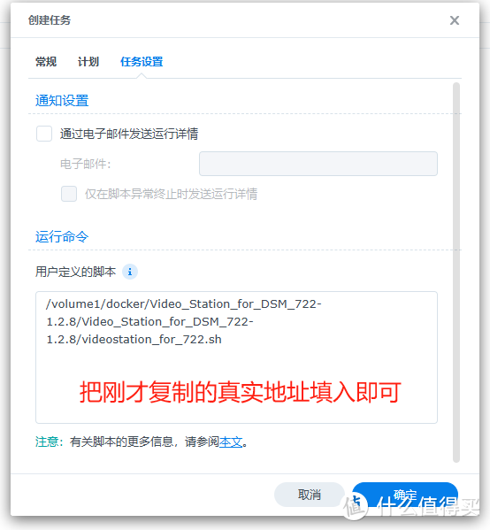 群晖DSM v7.2.2修复脚本来了!安装videso Station等媒体工具,并修复Photos的HEIC缩略图方法 群晖DSM v7.2.2修复脚本来了!安装videso Station等媒体工具,并修复Photos的HEIC缩略图方法