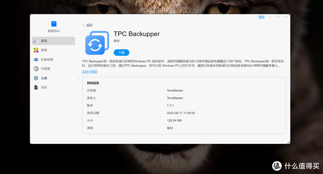 全闪NAS到底有什么用?是不是伪需求?铁威马八盘位全闪NAS F8 Plus解析 全闪NAS到底有什么用?是不是伪需求?铁威马八盘位全闪NAS F8 Plus解析