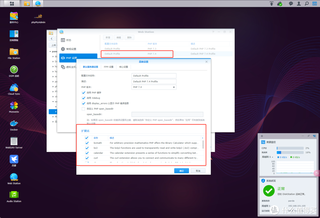 告别繁琐，拥抱高效：打造集压缩与管理于一体的个人图床项目——PixPro