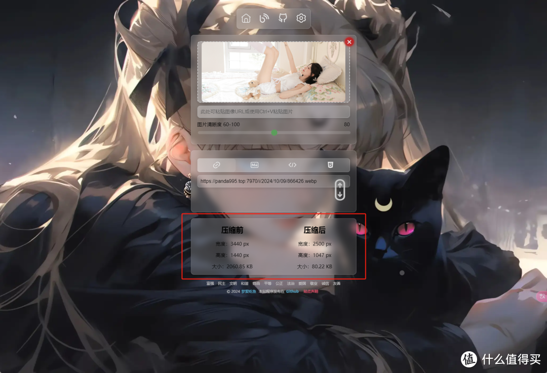 告别繁琐，拥抱高效：打造集压缩与管理于一体的个人图床项目——PixPro