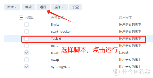 群晖DSM v7.2.2修复脚本来了!安装videso Station等媒体工具,并修复Photos的HEIC缩略图方法 群晖DSM v7.2.2修复脚本来了!安装videso Station等媒体工具,并修复Photos的HEIC缩略图方法