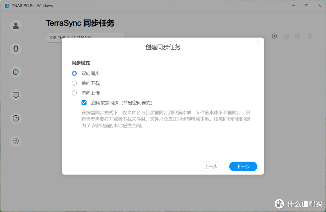 全闪NAS到底有什么用?是不是伪需求?铁威马八盘位全闪NAS F8 Plus解析 全闪NAS到底有什么用?是不是伪需求?铁威马八盘位全闪NAS F8 Plus解析
