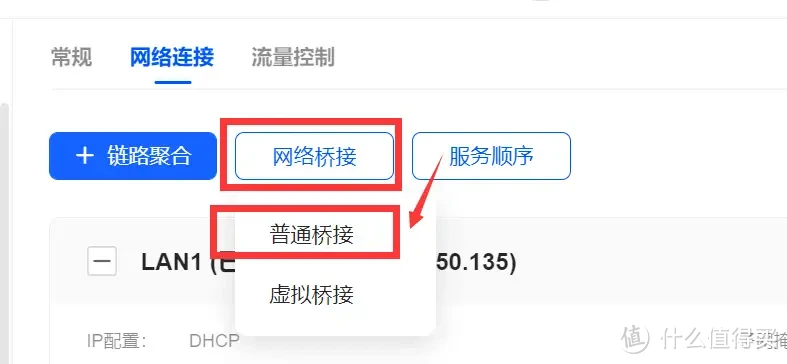 万兆真香警告!大型工程文件在线编/剪辑,3A大作存NAS里|绿联DXP 4800 Plus 万兆真香警告!大型工程文件在线编/剪辑,3A大作存NAS里|绿联DXP 4800 Plus
