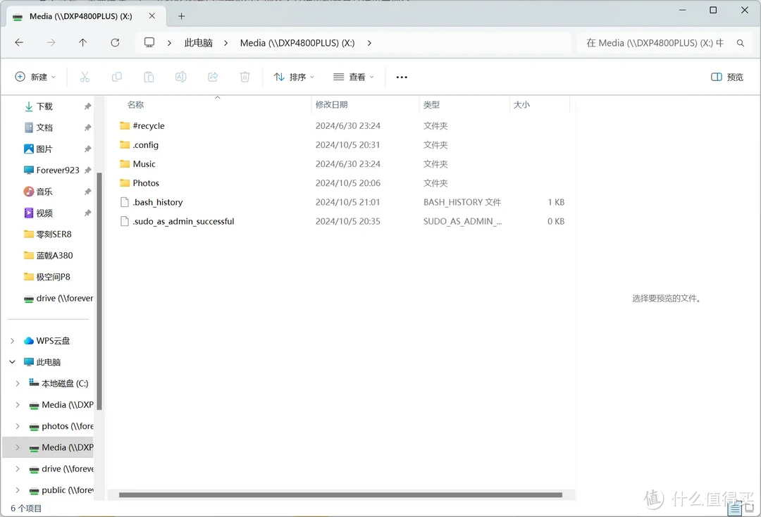 万兆真香警告!大型工程文件在线编/剪辑,3A大作存NAS里|绿联DXP 4800 Plus 万兆真香警告!大型工程文件在线编/剪辑,3A大作存NAS里|绿联DXP 4800 Plus