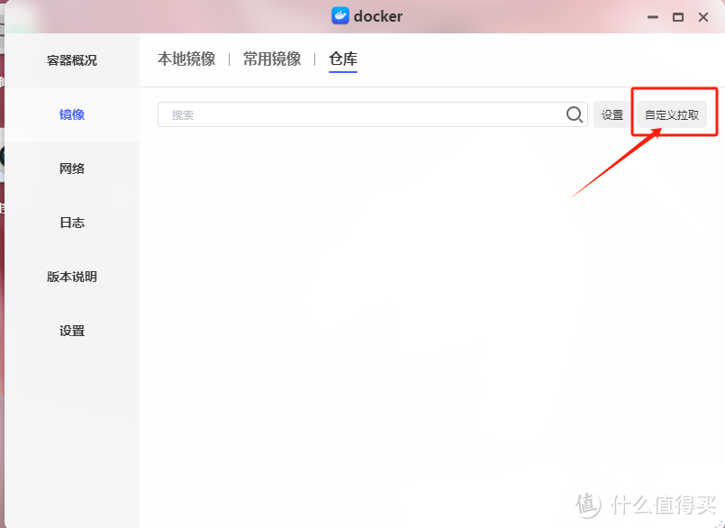 解锁NAS新技能，部署全网视频下载工具，海量资源随心所欲看！