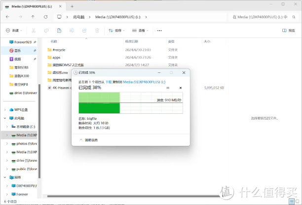 万兆真香警告!大型工程文件在线编/剪辑,3A大作存NAS里|绿联DXP 4800 Plus 万兆真香警告!大型工程文件在线编/剪辑,3A大作存NAS里|绿联DXP 4800 Plus