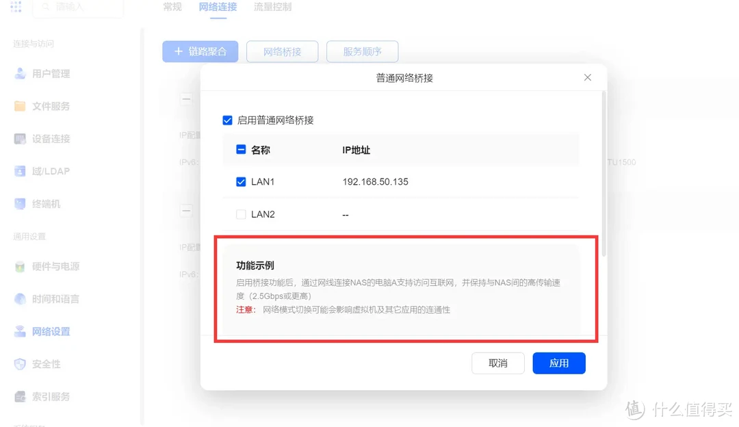 万兆真香警告!大型工程文件在线编/剪辑,3A大作存NAS里|绿联DXP 4800 Plus 万兆真香警告!大型工程文件在线编/剪辑,3A大作存NAS里|绿联DXP 4800 Plus