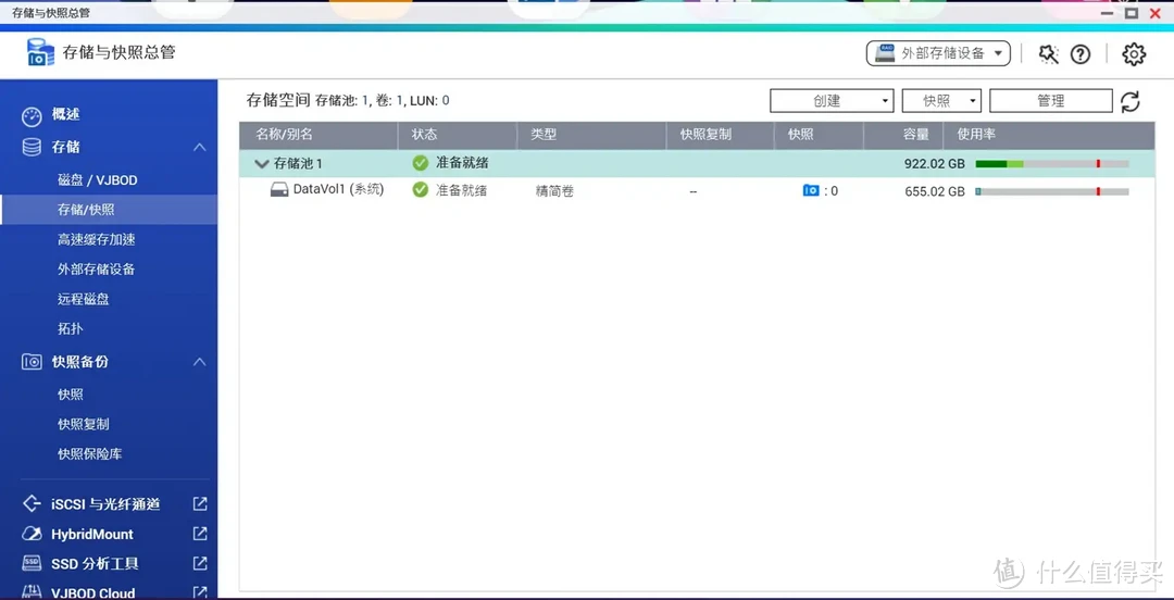 轻松打造私人数据存储和影音娱乐中心-威联通TS-462C NAS使用体验分享 轻松打造私人数据存储和影音娱乐中心-威联通TS-462C NAS使用体验分享