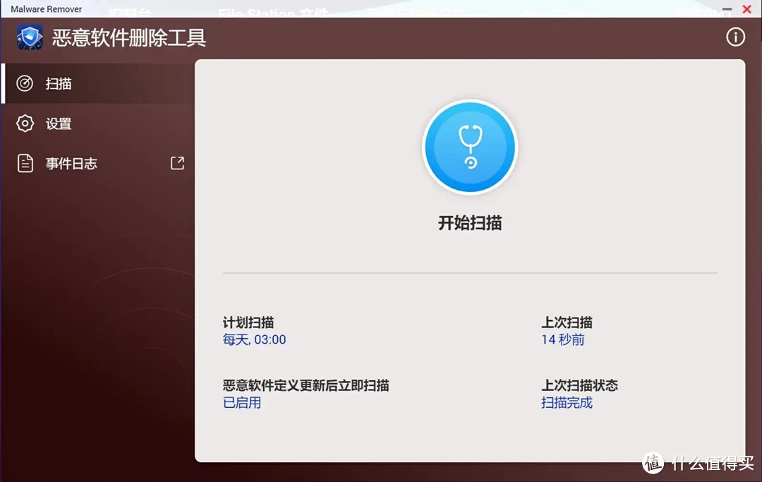 轻松打造私人数据存储和影音娱乐中心-威联通TS-462C NAS使用体验分享 轻松打造私人数据存储和影音娱乐中心-威联通TS-462C NAS使用体验分享