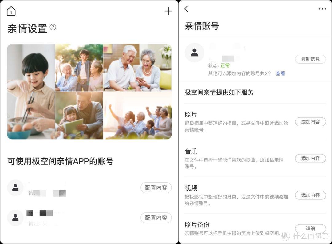 NAS对家庭来说有什么用处?双十一极空间Z4proNAS推荐家用2024 NAS对家庭来说有什么用处?双十一极空间Z4proNAS推荐家用2024