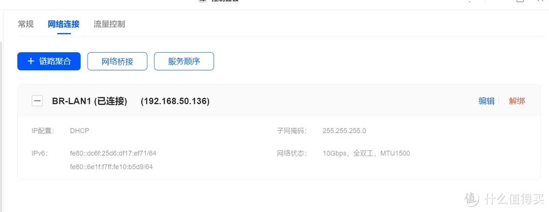 万兆真香警告!大型工程文件在线编/剪辑,3A大作存NAS里|绿联DXP 4800 Plus 万兆真香警告!大型工程文件在线编/剪辑,3A大作存NAS里|绿联DXP 4800 Plus