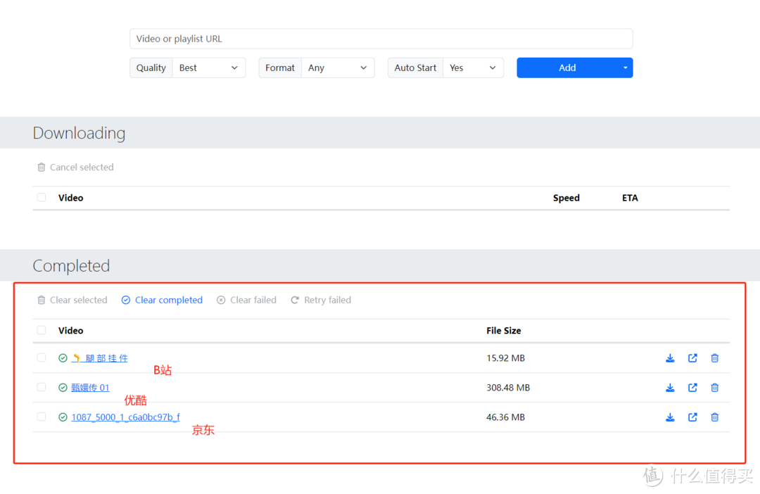 解锁NAS新技能，部署全网视频下载工具，海量资源随心所欲看！