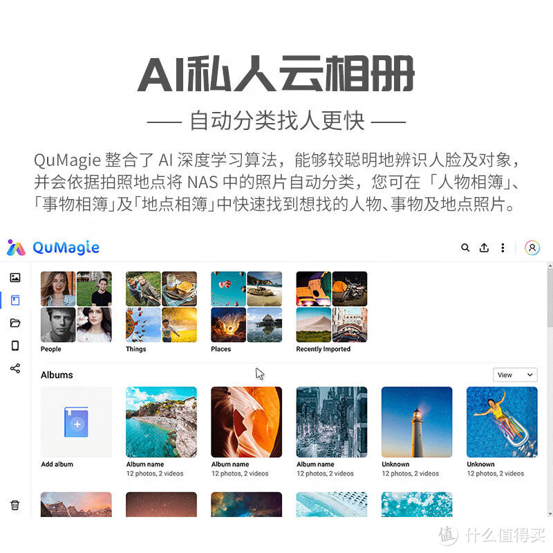 网盘泄露私照,双11新低TS-464C威联通NAS考虑下 网盘泄露私照,双11新低TS-464C威联通NAS考虑下