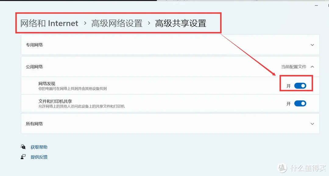 万兆真香警告!大型工程文件在线编/剪辑,3A大作存NAS里|绿联DXP 4800 Plus 万兆真香警告!大型工程文件在线编/剪辑,3A大作存NAS里|绿联DXP 4800 Plus
