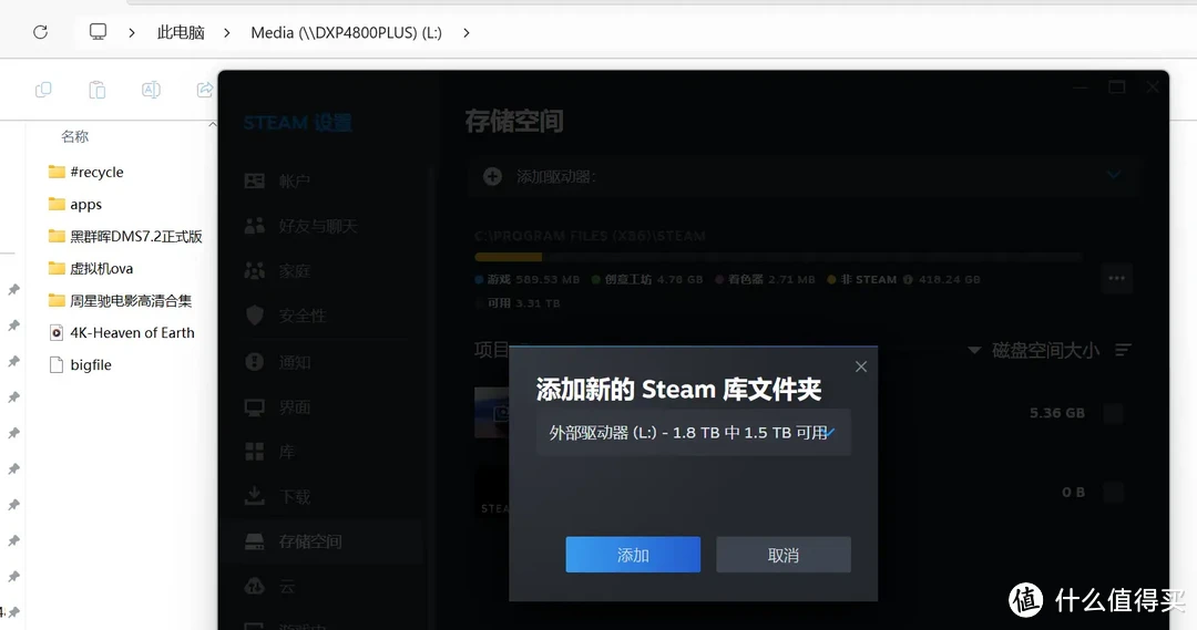 万兆真香警告!大型工程文件在线编/剪辑,3A大作存NAS里|绿联DXP 4800 Plus 万兆真香警告!大型工程文件在线编/剪辑,3A大作存NAS里|绿联DXP 4800 Plus