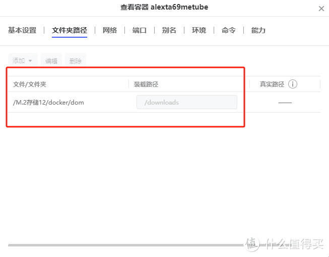 解锁NAS新技能，部署全网视频下载工具，海量资源随心所欲看！