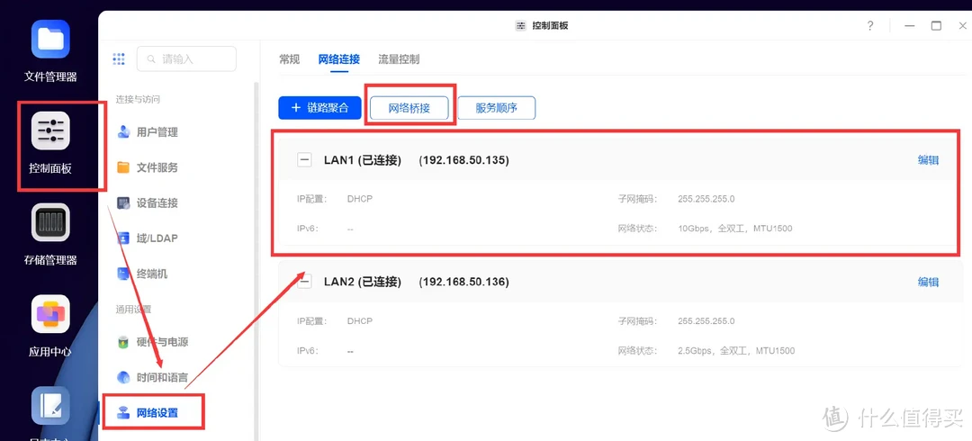 万兆真香警告!大型工程文件在线编/剪辑,3A大作存NAS里|绿联DXP 4800 Plus 万兆真香警告!大型工程文件在线编/剪辑,3A大作存NAS里|绿联DXP 4800 Plus