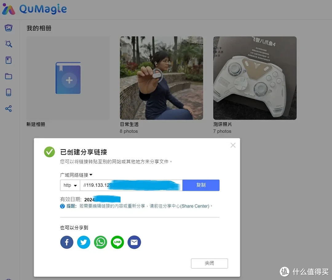 轻松打造私人数据存储和影音娱乐中心-威联通TS-462C NAS使用体验分享 轻松打造私人数据存储和影音娱乐中心-威联通TS-462C NAS使用体验分享