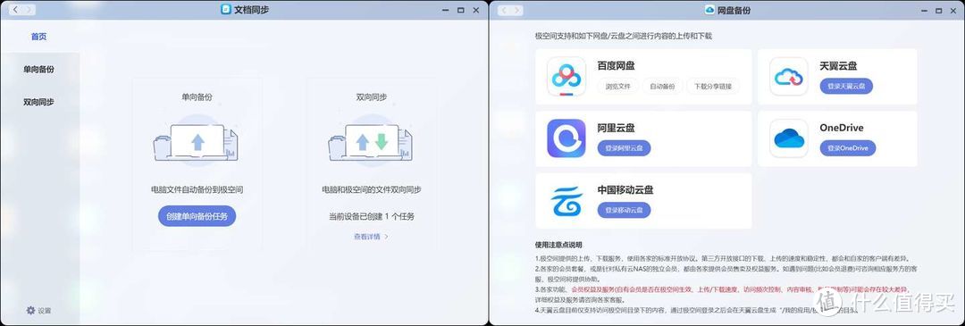 NAS对家庭来说有什么用处?双十一极空间Z4proNAS推荐家用2024 NAS对家庭来说有什么用处?双十一极空间Z4proNAS推荐家用2024