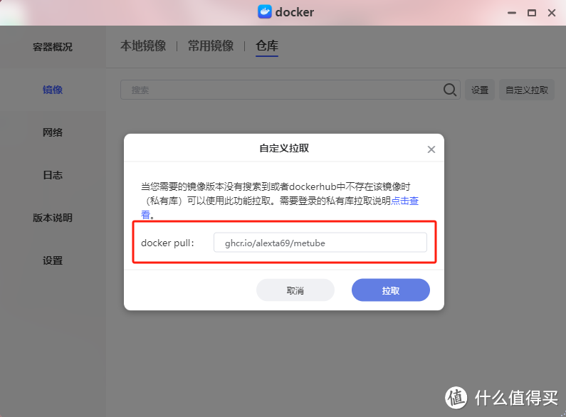 解锁NAS新技能，部署全网视频下载工具，海量资源随心所欲看！