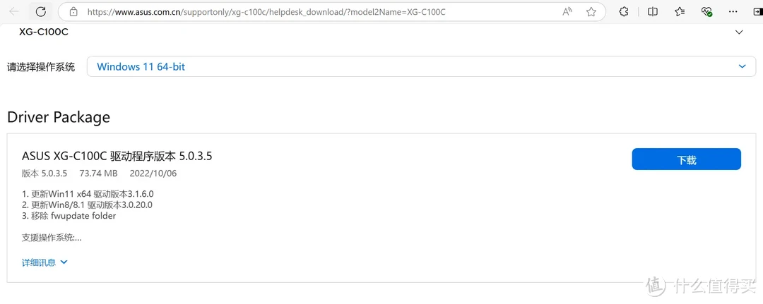 万兆真香警告!大型工程文件在线编/剪辑,3A大作存NAS里|绿联DXP 4800 Plus 万兆真香警告!大型工程文件在线编/剪辑,3A大作存NAS里|绿联DXP 4800 Plus