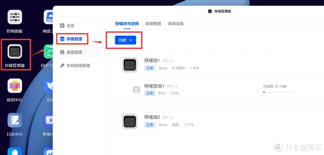 万兆真香警告!大型工程文件在线编/剪辑,3A大作存NAS里|绿联DXP 4800 Plus 万兆真香警告!大型工程文件在线编/剪辑,3A大作存NAS里|绿联DXP 4800 Plus