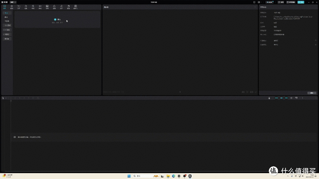 万兆真香警告!大型工程文件在线编/剪辑,3A大作存NAS里|绿联DXP 4800 Plus 万兆真香警告!大型工程文件在线编/剪辑,3A大作存NAS里|绿联DXP 4800 Plus