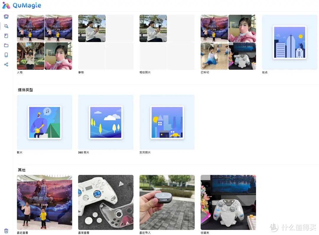 轻松打造私人数据存储和影音娱乐中心-威联通TS-462C NAS使用体验分享 轻松打造私人数据存储和影音娱乐中心-威联通TS-462C NAS使用体验分享