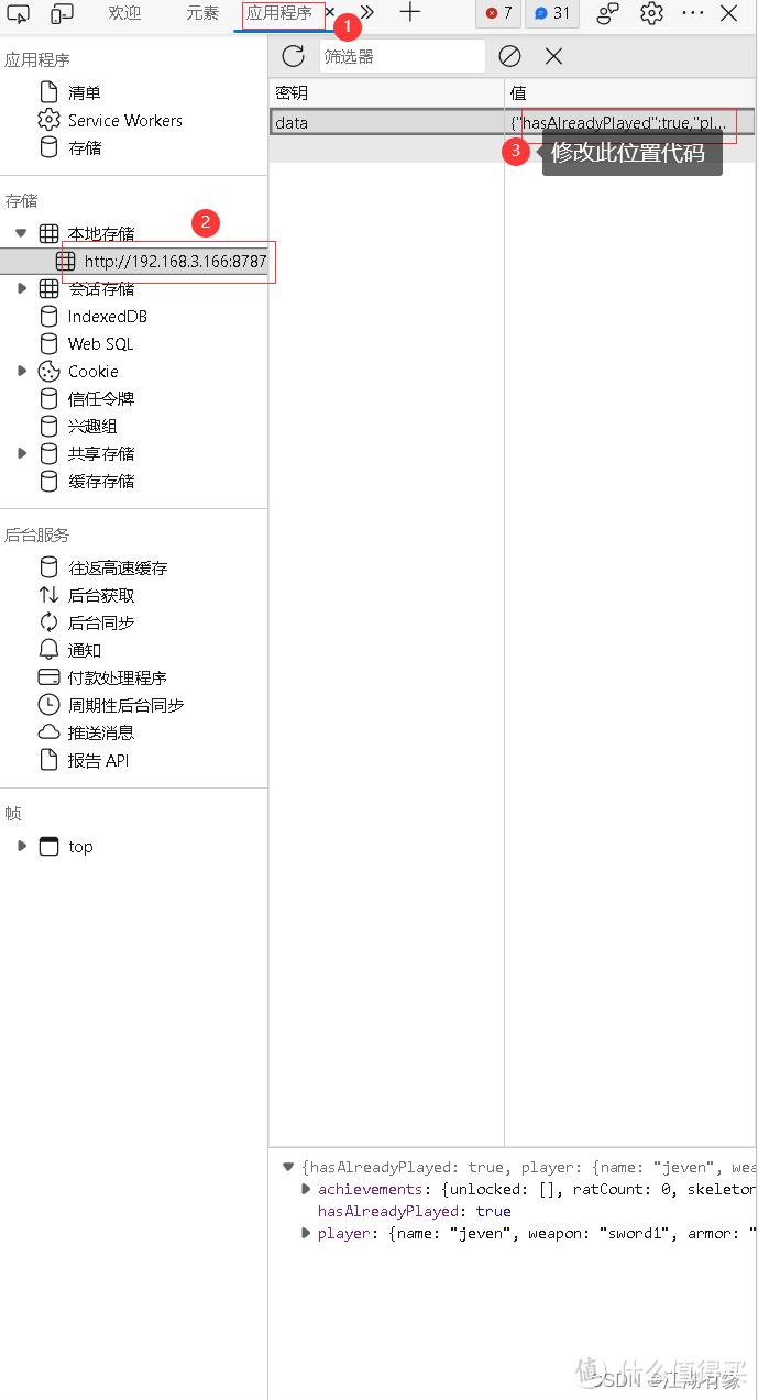 用Docker轻松打造!你的专属RPG网页游戏,快来体验吧! 用Docker轻松打造!你的专属RPG网页游戏,快来体验吧!