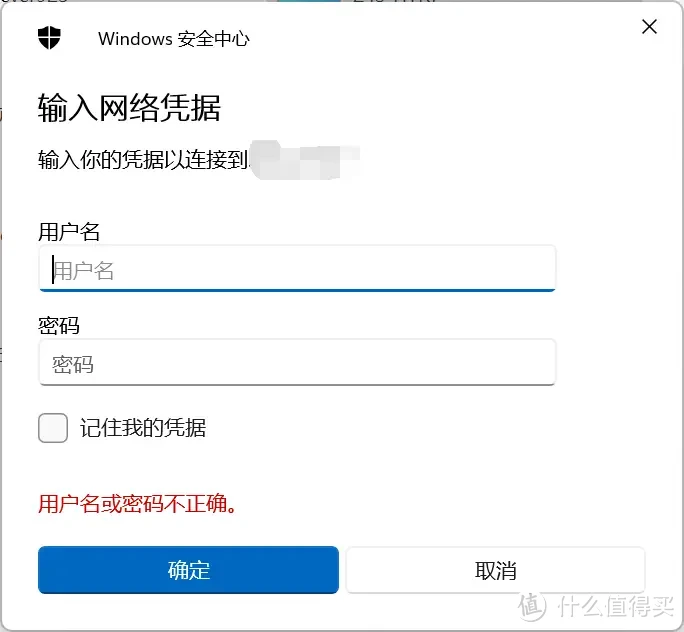 万兆真香警告!大型工程文件在线编/剪辑,3A大作存NAS里|绿联DXP 4800 Plus 万兆真香警告!大型工程文件在线编/剪辑,3A大作存NAS里|绿联DXP 4800 Plus