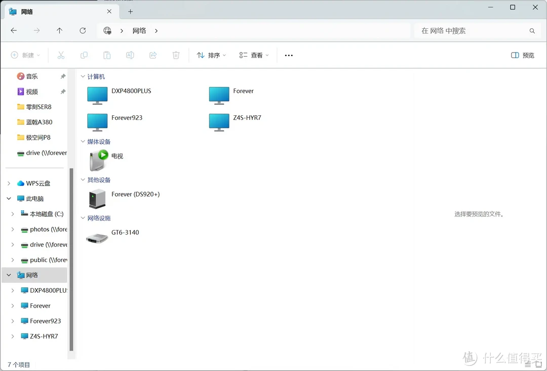 万兆真香警告!大型工程文件在线编/剪辑,3A大作存NAS里|绿联DXP 4800 Plus 万兆真香警告!大型工程文件在线编/剪辑,3A大作存NAS里|绿联DXP 4800 Plus