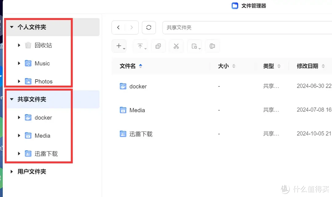 万兆真香警告!大型工程文件在线编/剪辑,3A大作存NAS里|绿联DXP 4800 Plus 万兆真香警告!大型工程文件在线编/剪辑,3A大作存NAS里|绿联DXP 4800 Plus