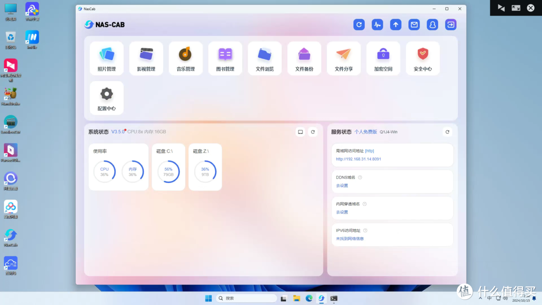 家用NAS概览：一文解读当下主流家用NAS