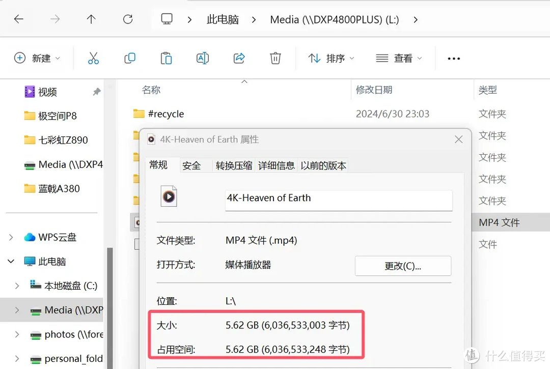 万兆真香警告!大型工程文件在线编/剪辑,3A大作存NAS里|绿联DXP 4800 Plus 万兆真香警告!大型工程文件在线编/剪辑,3A大作存NAS里|绿联DXP 4800 Plus