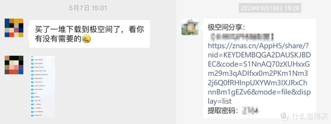 NAS对家庭来说有什么用处?双十一极空间Z4proNAS推荐家用2024 NAS对家庭来说有什么用处?双十一极空间Z4proNAS推荐家用2024