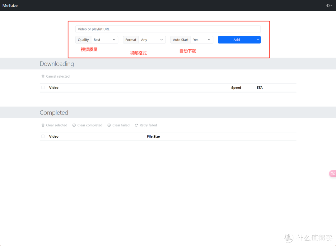 解锁NAS新技能，部署全网视频下载工具，海量资源随心所欲看！