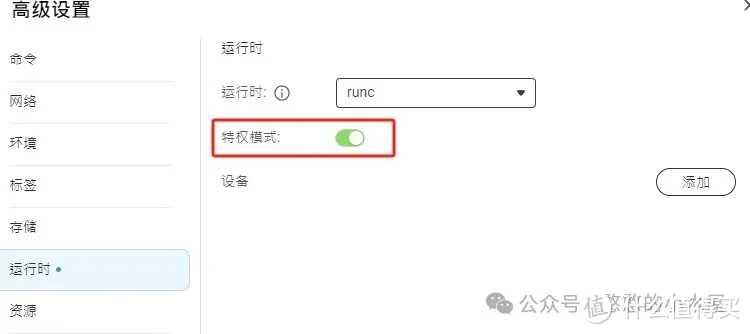 docker下部署/运行飞牛fnos,虽然毫无意义……. docker下部署/运行飞牛fnos,虽然毫无意义…….