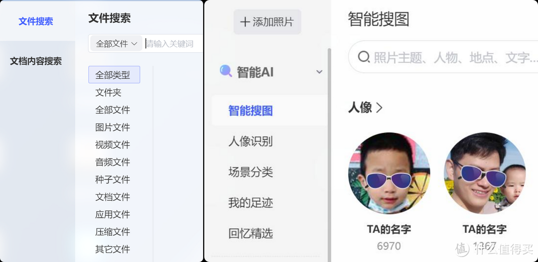 NAS对家庭来说有什么用处?双十一极空间Z4proNAS推荐家用2024 NAS对家庭来说有什么用处?双十一极空间Z4proNAS推荐家用2024