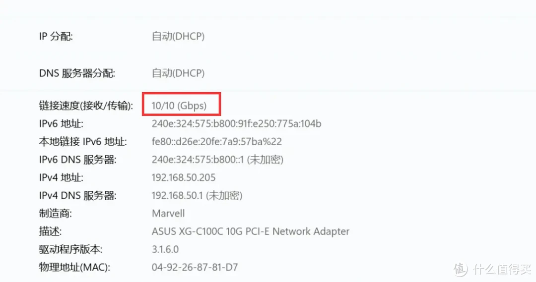 万兆真香警告!大型工程文件在线编/剪辑,3A大作存NAS里|绿联DXP 4800 Plus 万兆真香警告!大型工程文件在线编/剪辑,3A大作存NAS里|绿联DXP 4800 Plus