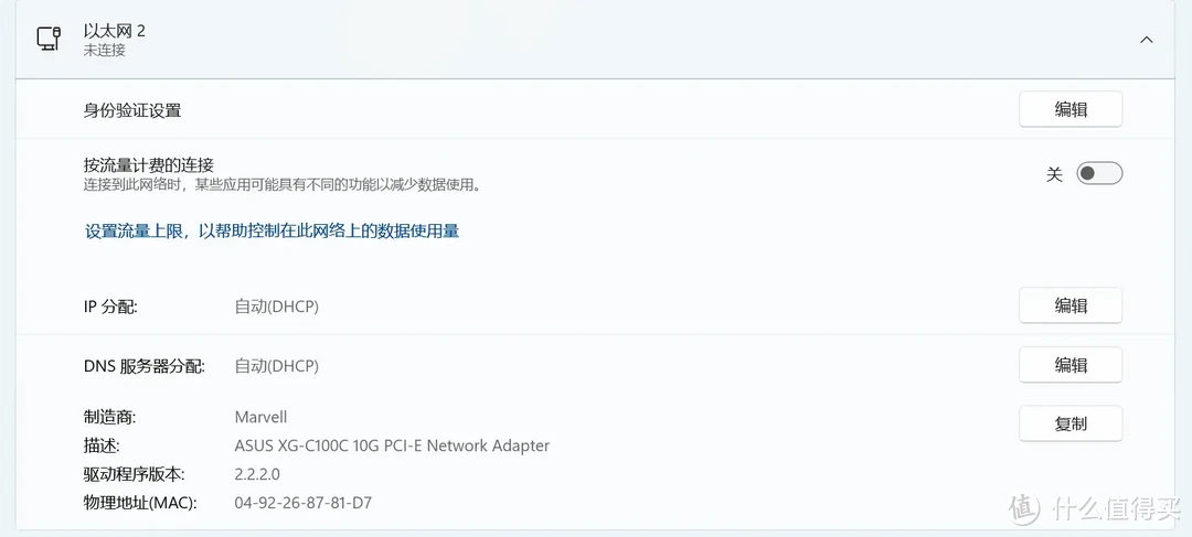 万兆真香警告!大型工程文件在线编/剪辑,3A大作存NAS里|绿联DXP 4800 Plus 万兆真香警告!大型工程文件在线编/剪辑,3A大作存NAS里|绿联DXP 4800 Plus