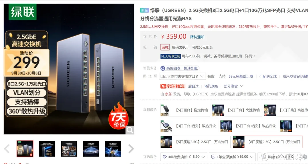 万兆真香警告!大型工程文件在线编/剪辑,3A大作存NAS里|绿联DXP 4800 Plus 万兆真香警告!大型工程文件在线编/剪辑,3A大作存NAS里|绿联DXP 4800 Plus