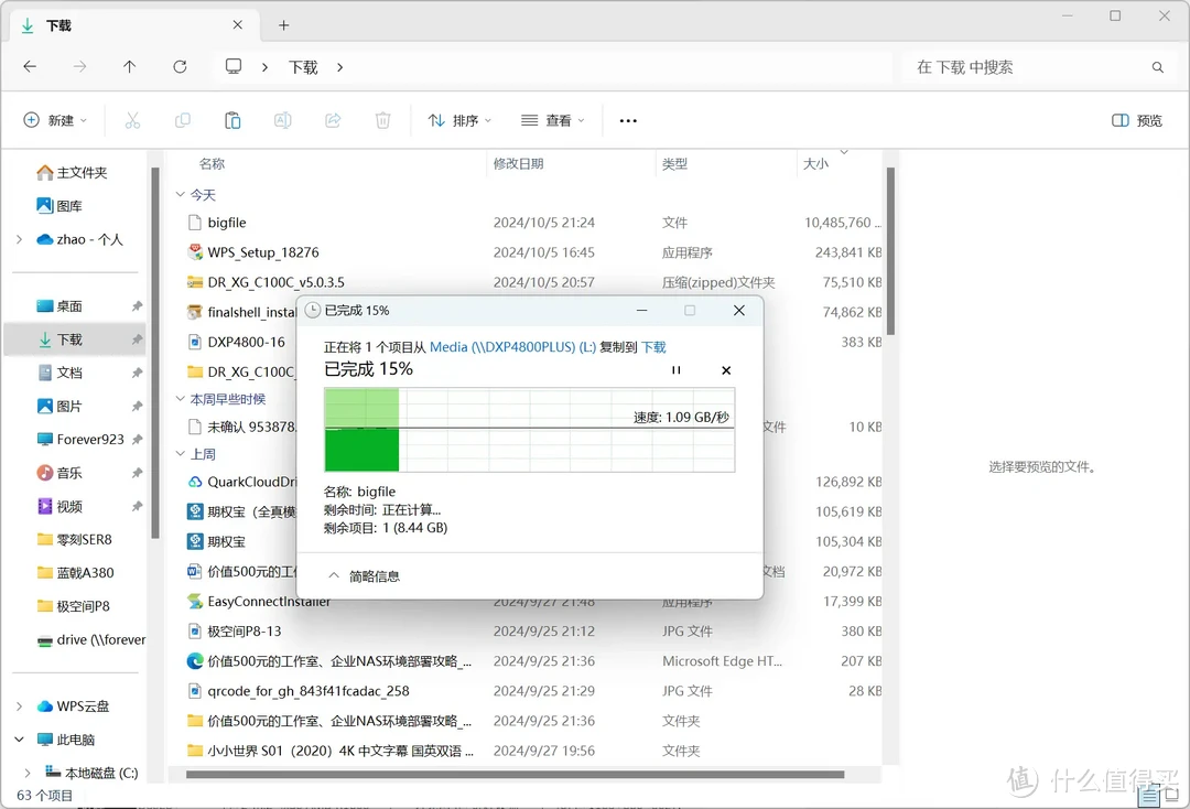万兆真香警告!大型工程文件在线编/剪辑,3A大作存NAS里|绿联DXP 4800 Plus 万兆真香警告!大型工程文件在线编/剪辑,3A大作存NAS里|绿联DXP 4800 Plus